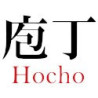 Hocho